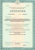 Дэнас официальный сайт denasdoctor.ru ЧЭНС-01-Скэнар-М в Выборге купить