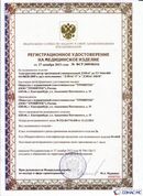 Дэнас официальный сайт denasdoctor.ru ДЭНАС-ПКМ (Детский доктор, 24 пр.) в Выборге купить