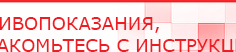 купить ЧЭНС-01-Скэнар-М - Аппараты Скэнар Дэнас официальный сайт denasdoctor.ru в Выборге