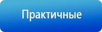 орто для спины