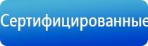 орто для спины