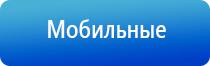 аппарат Денас орто