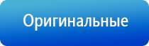 орто аппарат