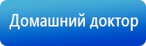 электрод лицевой двойной косметологический Скэнар