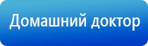 аппарат орто