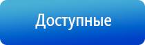 аппарат орто Дэнас