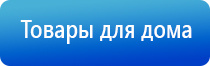 ЧЭНС СКЭНАР