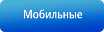 Малавтилин с гиалуроновой кислотой