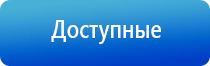 ДиаДэнс лечение гайморита