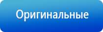 ДиаДэнс Пкм косметология